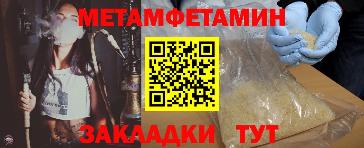 Амфетамин Розовый  Вход с VPN  АМФЕТАМИН  АМФЕТАМИН  Калуга 