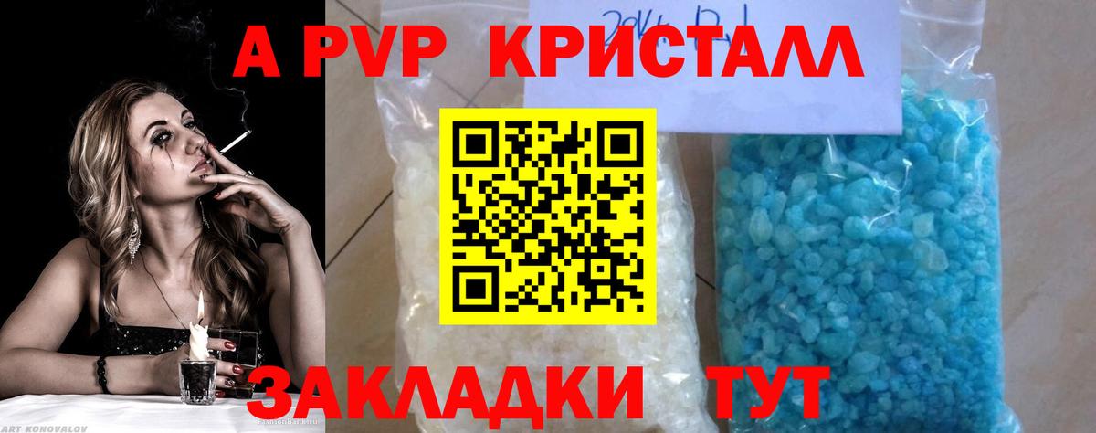 ГАШИШ Калуга
