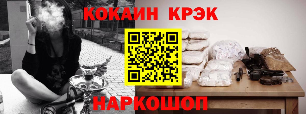 Cocaine Боливия  COCAIN FishScale  Калуга  Вход с VPN 