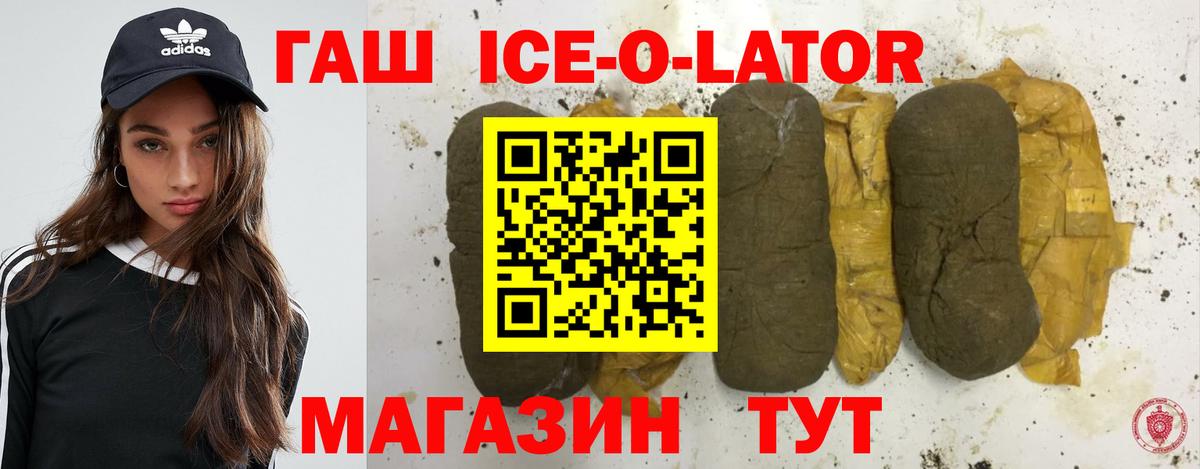 Гашиш гарик  ГАШИШ индика сатива  Калуга  Вход с VPN 