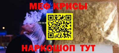 jwh Краснодар