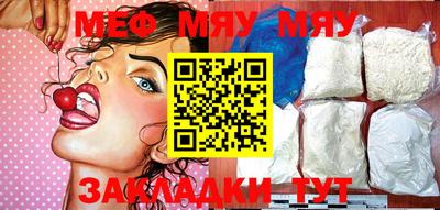 прущий лед Кунгур