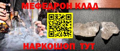 COCAINE Кумертау