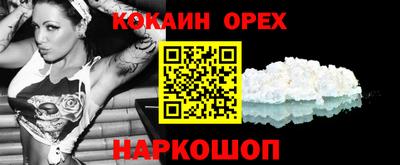 кокаин колумбия Краснознаменск