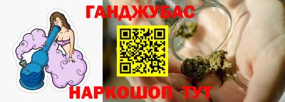 каннабис Кулебаки