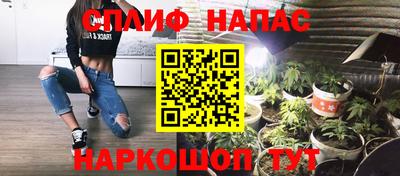 каннабис Кулебаки