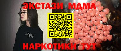 прущий лед Кунгур