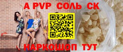 каннабис Кулебаки