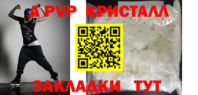 jwh Краснодар