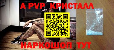 COCAINE Кумертау