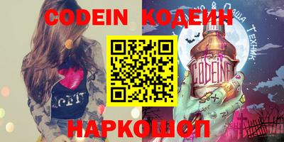 jwh Краснодар