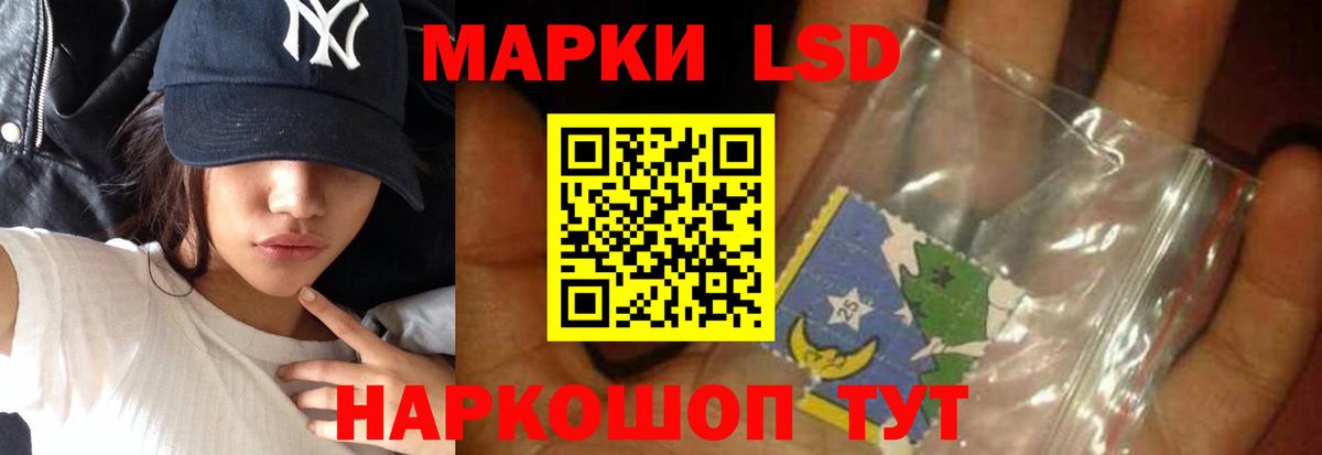 Лсд 25 экстази  Вход с VPN  ЛСД экстази кислота  Калуга  ЛСД экстази кислота 