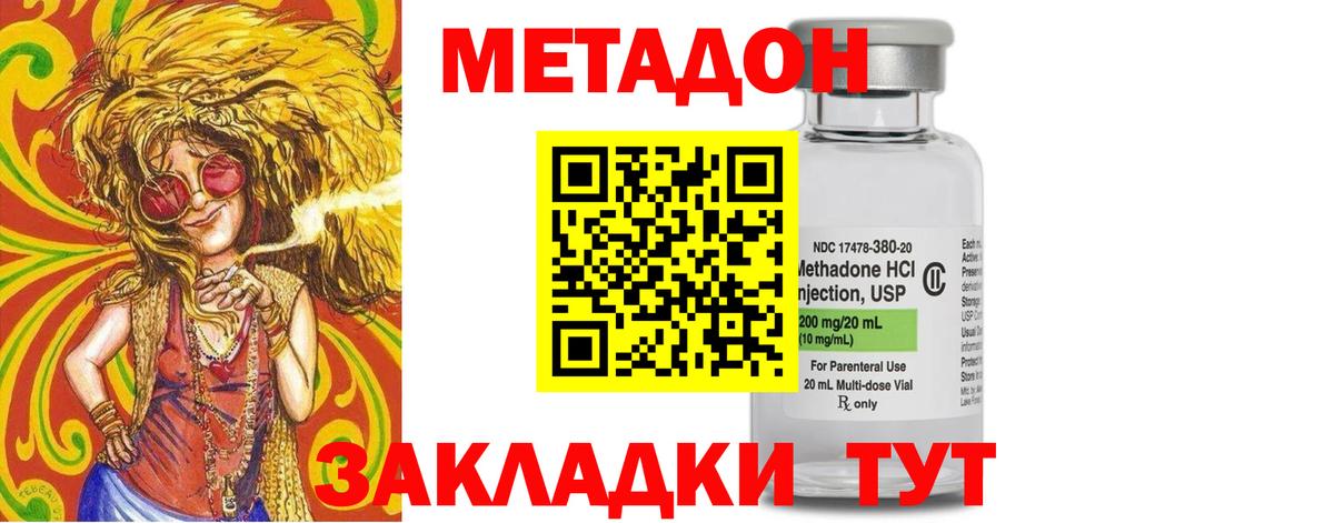 ГАШ  МЕТ  Вход с VPN  Как найти наркотики?  Меф МЯУ МЯУ кристаллы  МАРИХУАНА  Калуга  Кокаин 