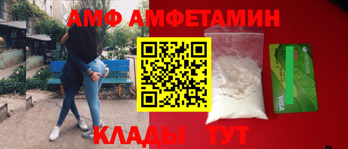 МЕТАМФЕТАМИН мет Калуга