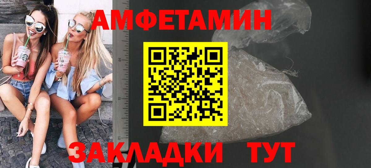 МЕТАМФЕТАМИН  МЕТАМФЕТАМИН Methamphetamine  Калуга  Вход с VPN  МЕТАМФЕТАМИН Methamphetamine 