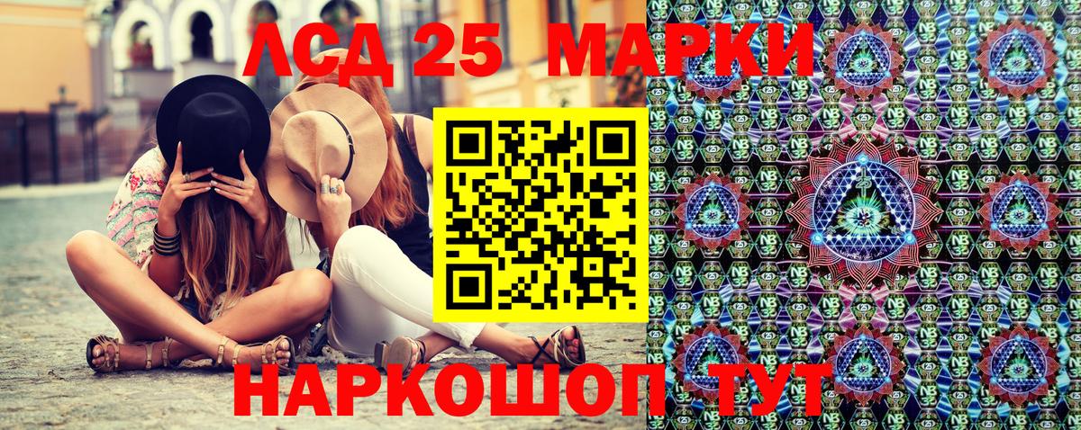 Марки NBOMe 1,5мг Калуга