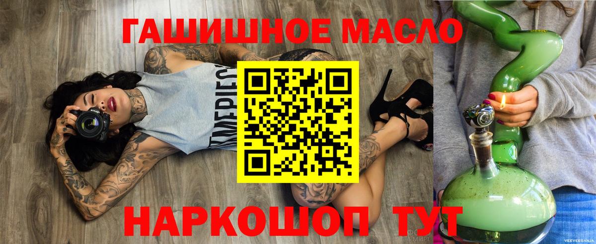 Калуга  Дистиллят ТГК вейп с тгк  Вход с VPN 