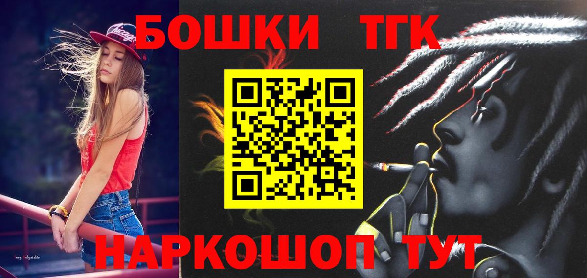 МАРИХУАНА тримм Калуга